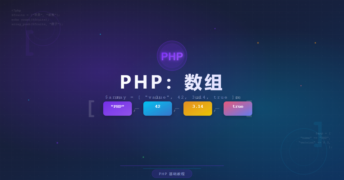 php程序用什么运行(php程序用什么运行模式) php程序用什么运行(php程序用什么运行模式)