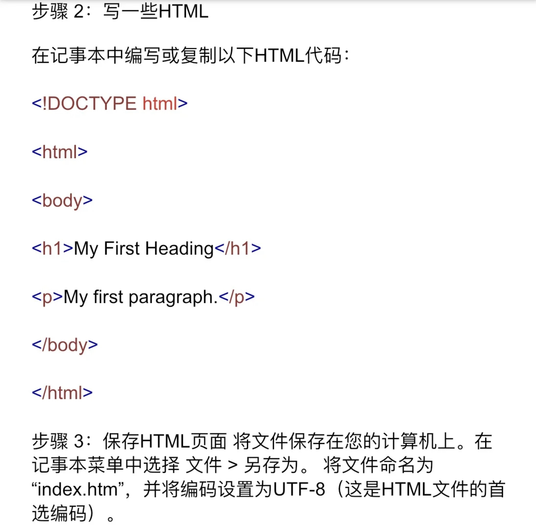 手机上编写html的软件(手机上编写html的软件叫什么) 手机上编写html的软件(手机上编写html的软件叫什么)