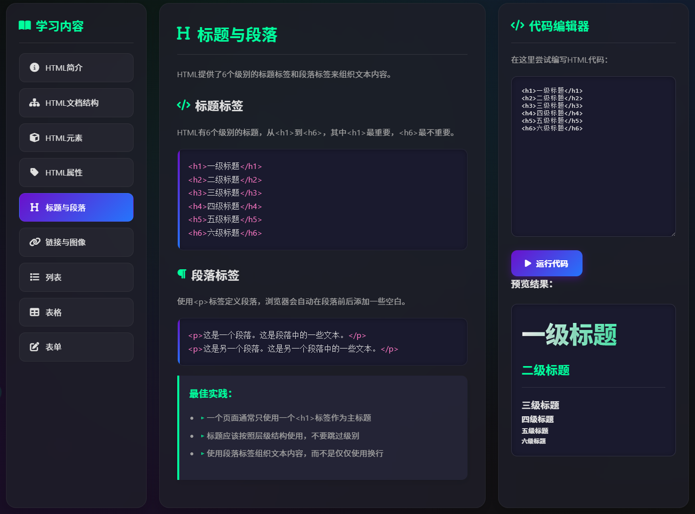 手机上编写html的软件(手机上编写html的软件叫什么) 手机上编写html的软件(手机上编写html的软件叫什么)