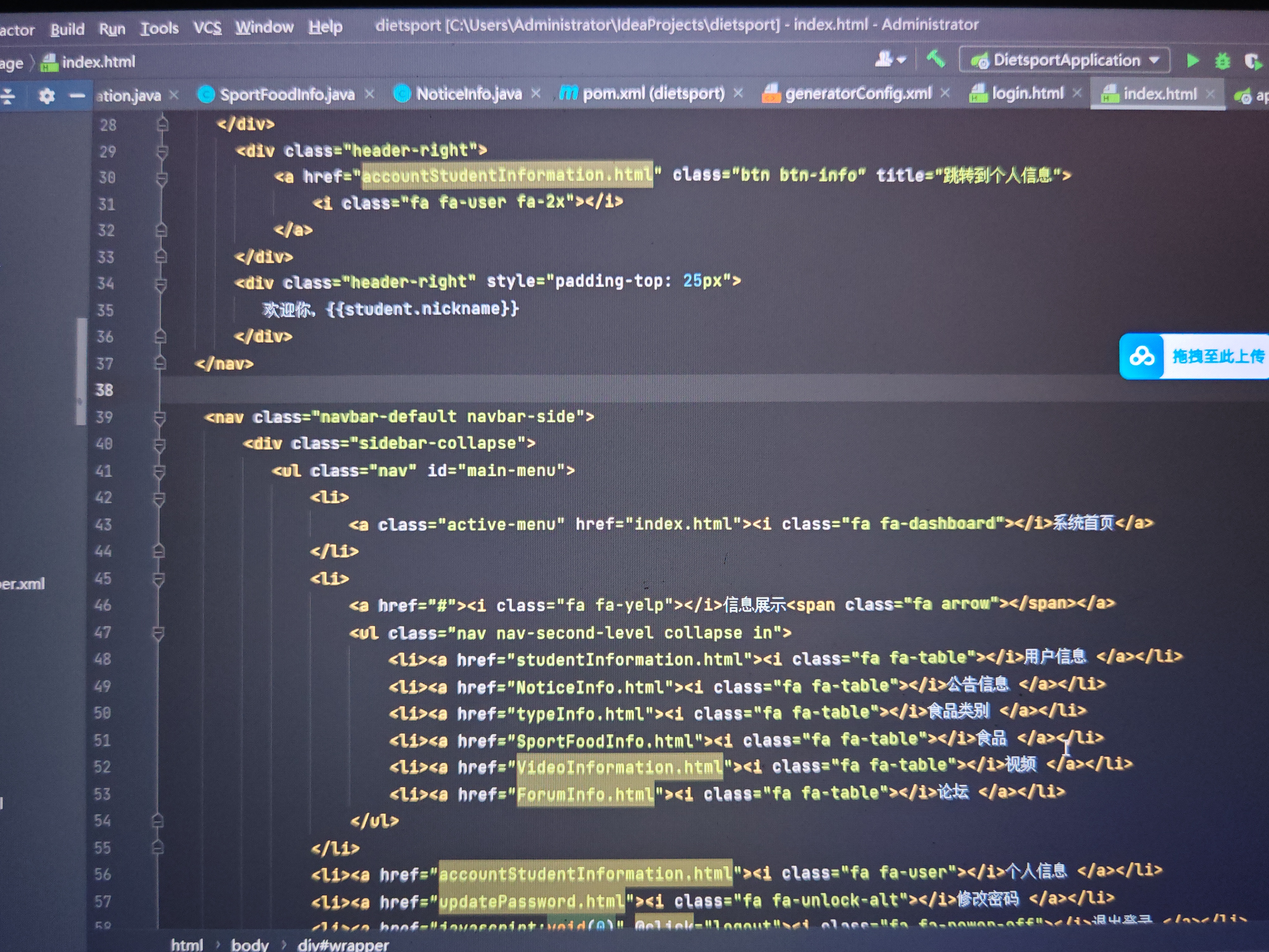 在线ide编辑器(在线ide编辑器python)
