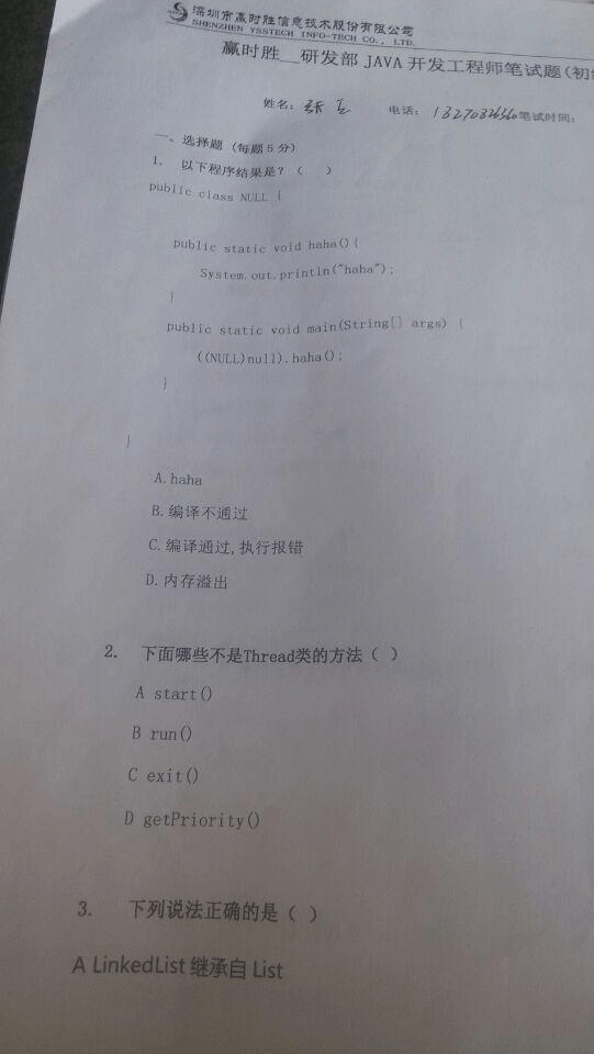java编程题目(java编程问题电子书) java编程题目(java编程问题电子书)