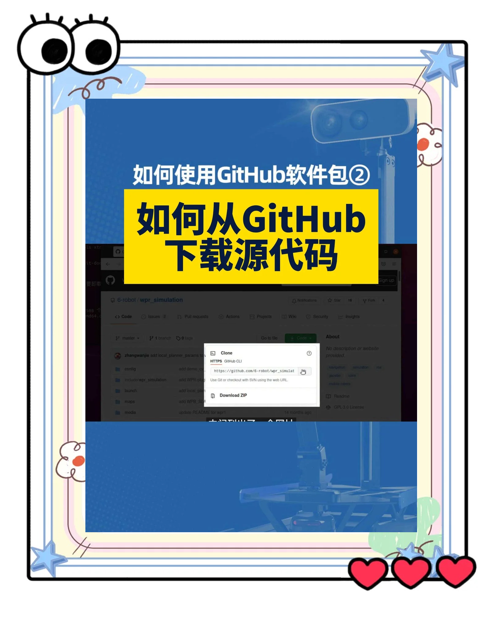 github中文官网入口(httpsgithubcomocornutimgui) github中文官网入口(httpsgithubcomocornutimgui)