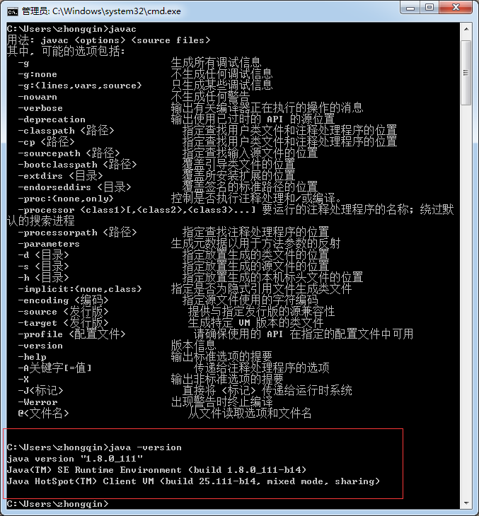 java如何配置jdk环境变量(jdk的环境变量配置 linux) java如何配置jdk环境变量(jdk的环境变量配置 linux)