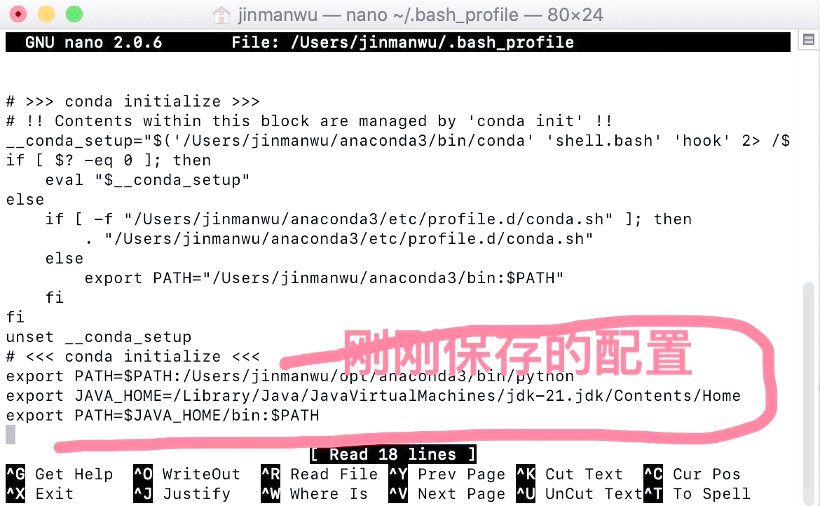 java如何配置jdk环境变量(jdk的环境变量配置 linux) java如何配置jdk环境变量(jdk的环境变量配置 linux)