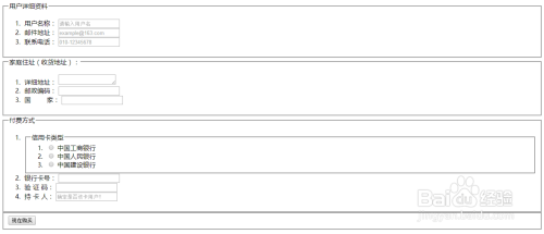 css表单代码(css代码效果对比)