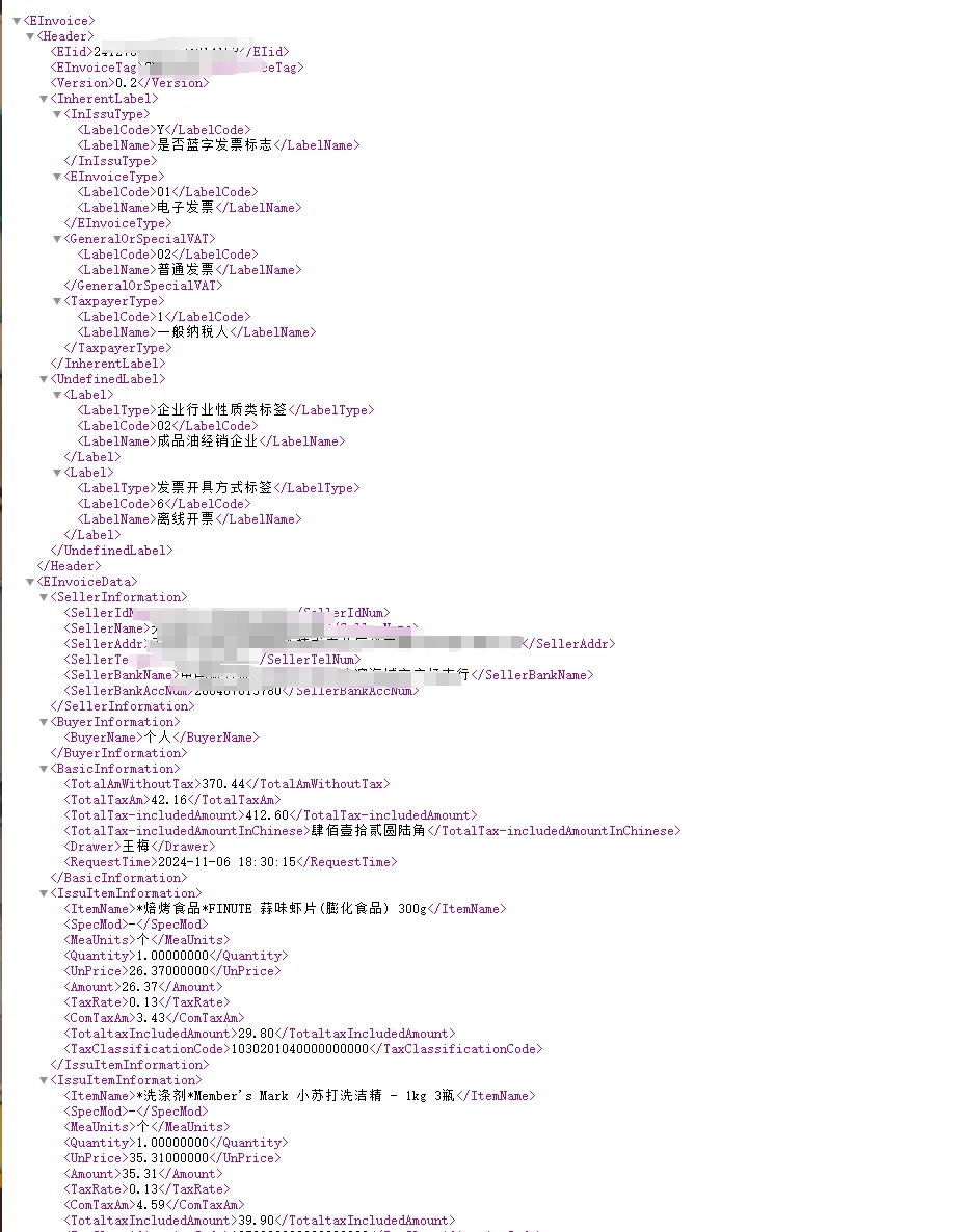 电脑xml文件怎么打开(电脑xml文件怎么打开步骤与步骤详解) 电脑xml文件怎么打开(电脑xml文件怎么打开步骤与步骤详解)