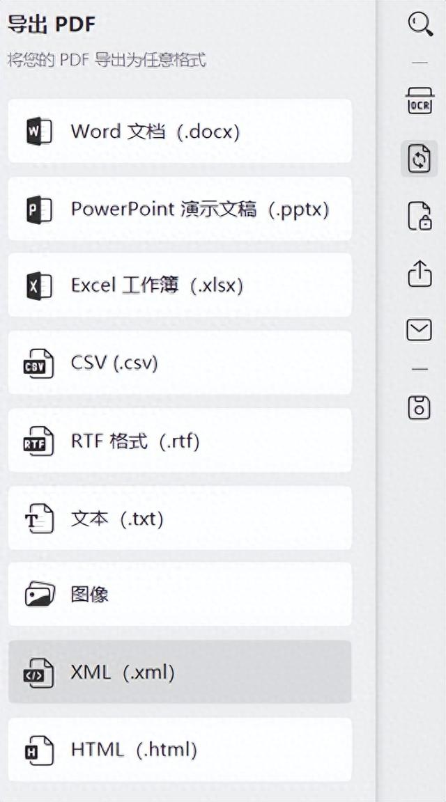电脑xml文件怎么打开(电脑xml文件怎么打开步骤与步骤详解) 电脑xml文件怎么打开(电脑xml文件怎么打开步骤与步骤详解)