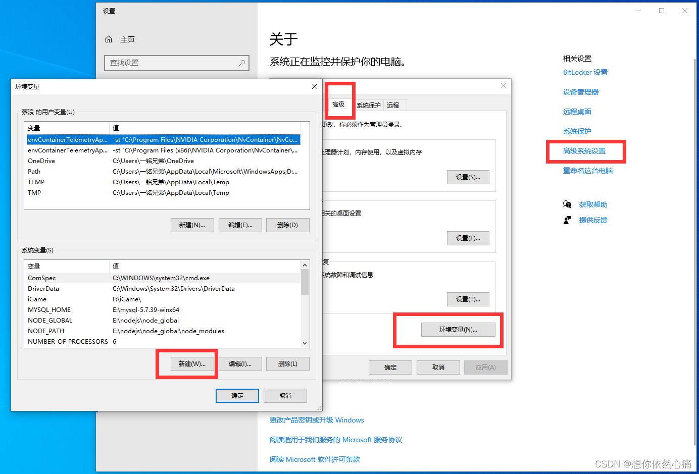 java环境配置win10(java环境配置一关机就不行) java环境配置win10(java环境配置一关机就不行)
