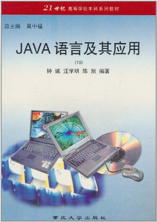 java语言是一种什么语言(java是一种面向什么的语言) java语言是一种什么语言(java是一种面向什么的语言)