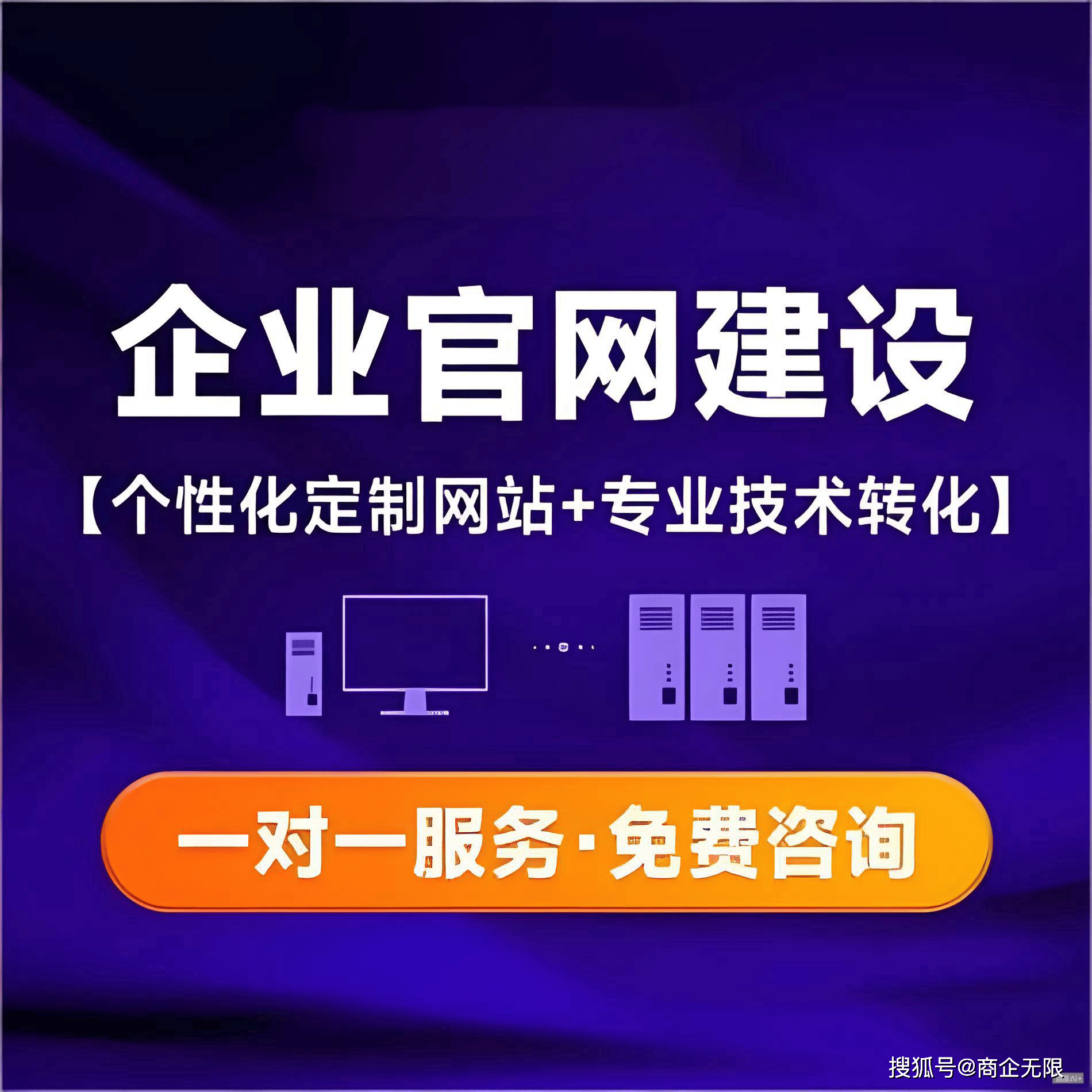 网站建设企业(网站建设公司的种类) 网站建设企业(网站建设公司的种类)