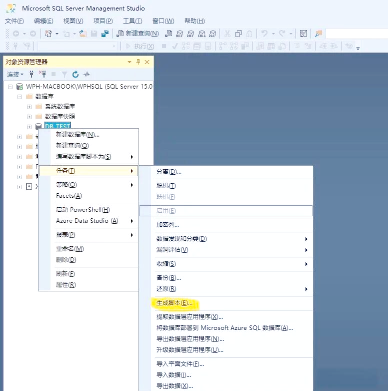 sqlserver可疑数据库恢复(sqlserver数据库可疑如何恢复) sqlserver可疑数据库恢复(sqlserver数据库可疑如何恢复)