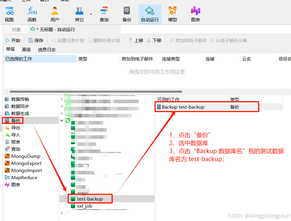 sqlserver可疑数据库恢复(sqlserver数据库可疑如何恢复) sqlserver可疑数据库恢复(sqlserver数据库可疑如何恢复)
