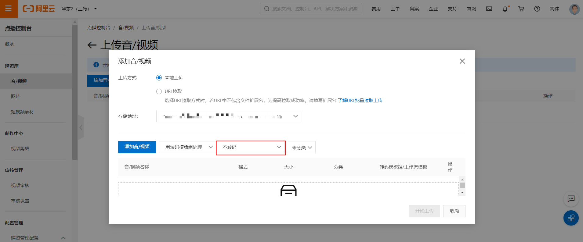 媒体查询怎么写(媒体的媒字怎么写) 媒体查询怎么写(媒体的媒字怎么写)