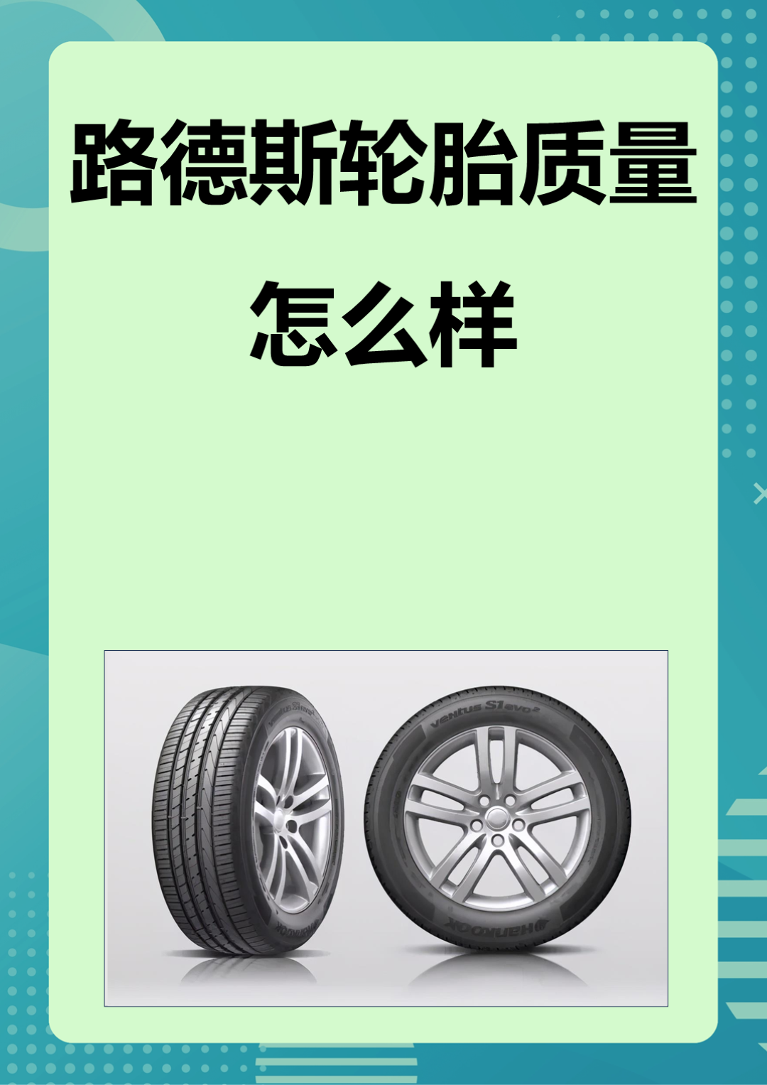 汽车漂移轮胎抓地力调整技巧(汽车漂移轮胎抓地力调整技巧图解)