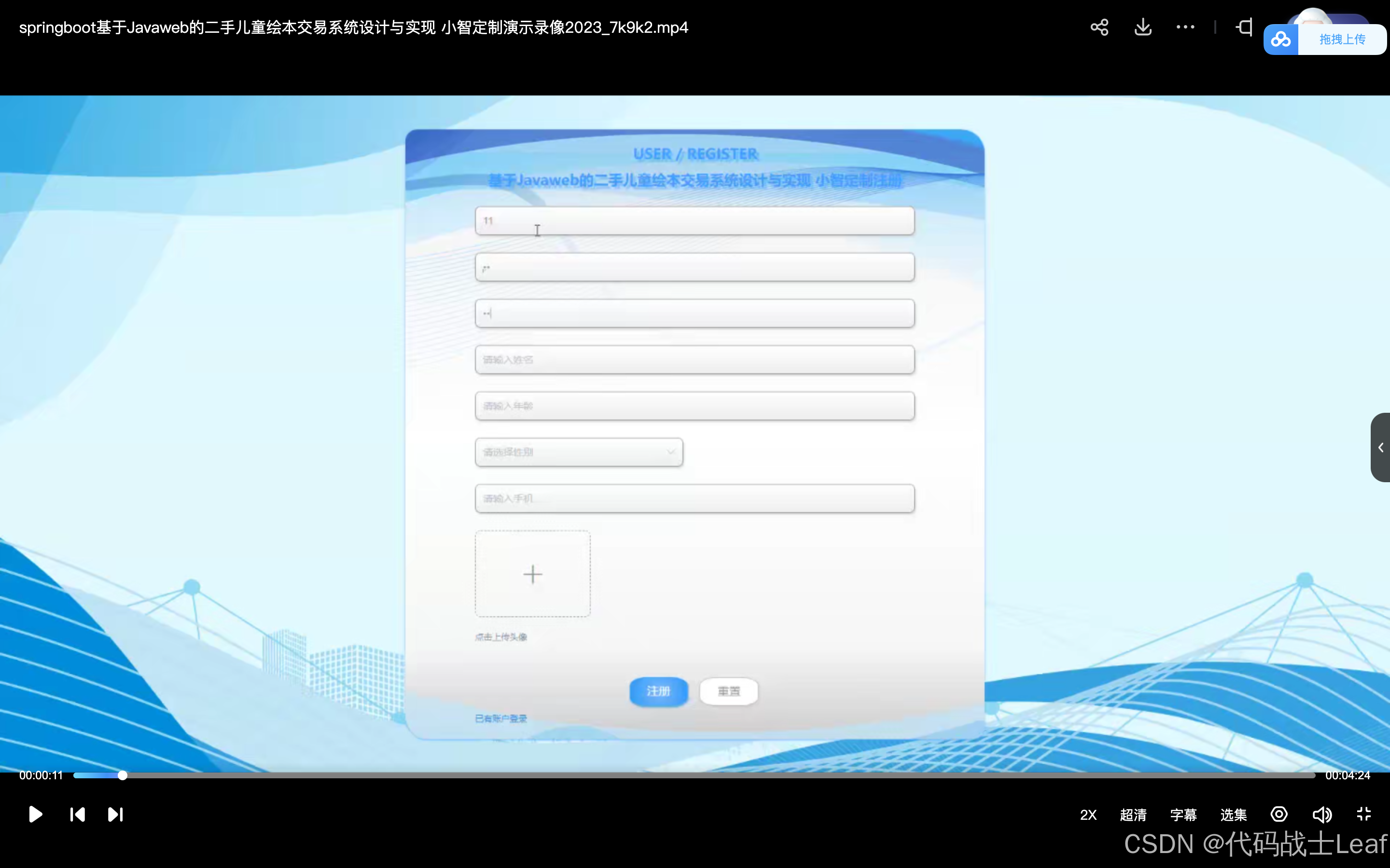 javaweb经典小项目(javaweb项目访问路径) javaweb经典小项目(javaweb项目访问路径)