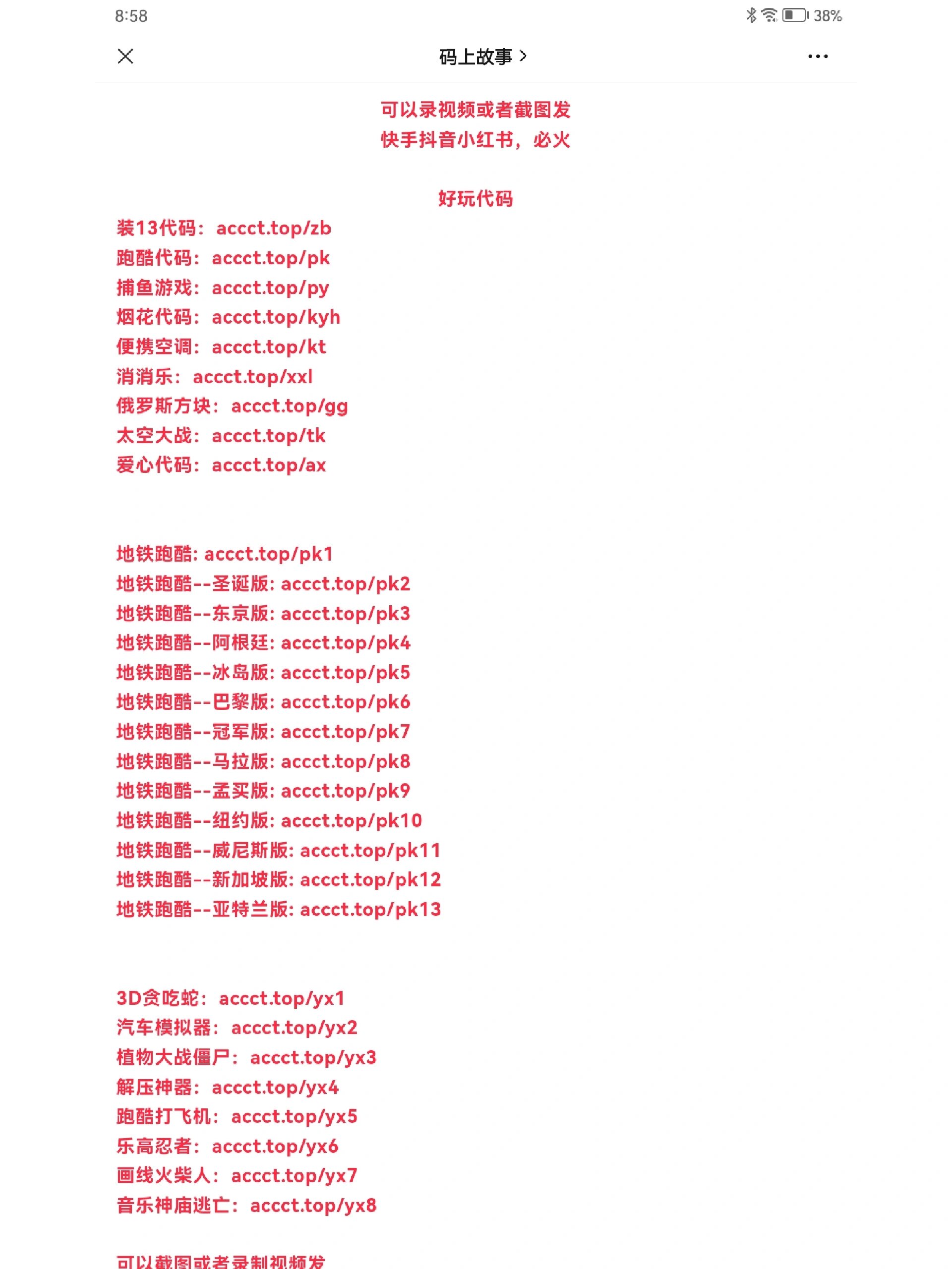 游戏源代码泄露意味着什么(源代码为什么怕泄露) 游戏源代码泄露意味着什么(源代码为什么怕泄露)