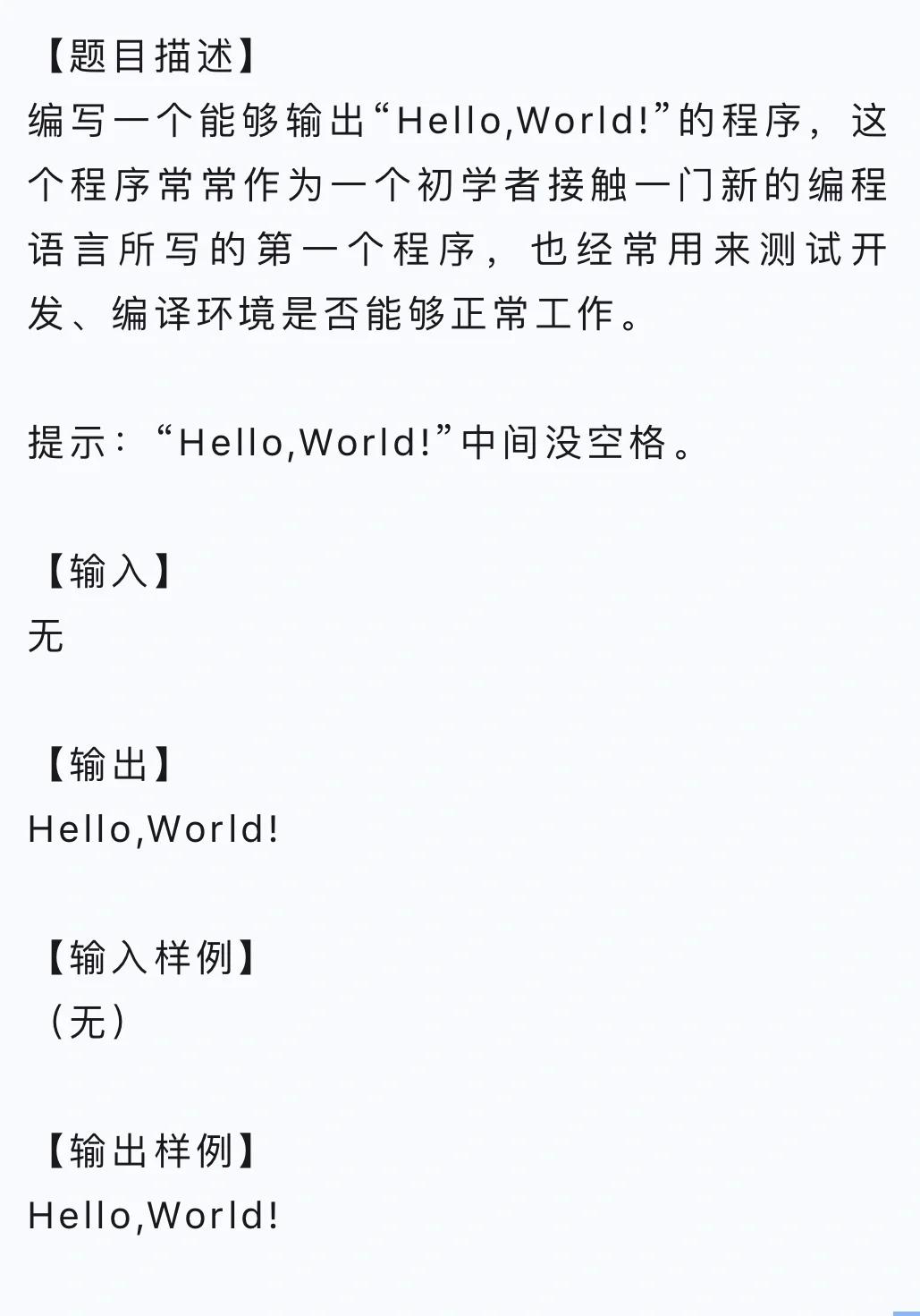 c语言网页版(c语言电脑版下载) c语言网页版(c语言电脑版下载)