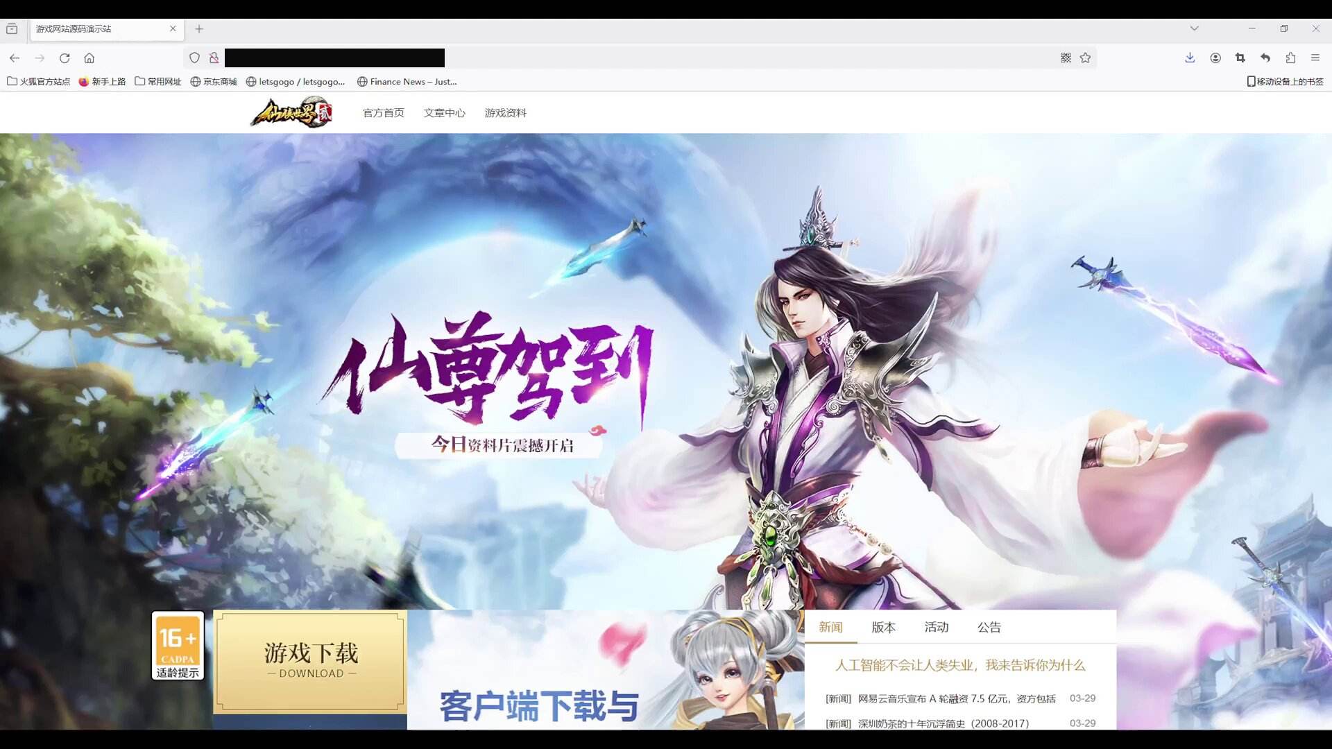 网页游戏源码免费下载的简单介绍 网页游戏源码免费下载的简单介绍