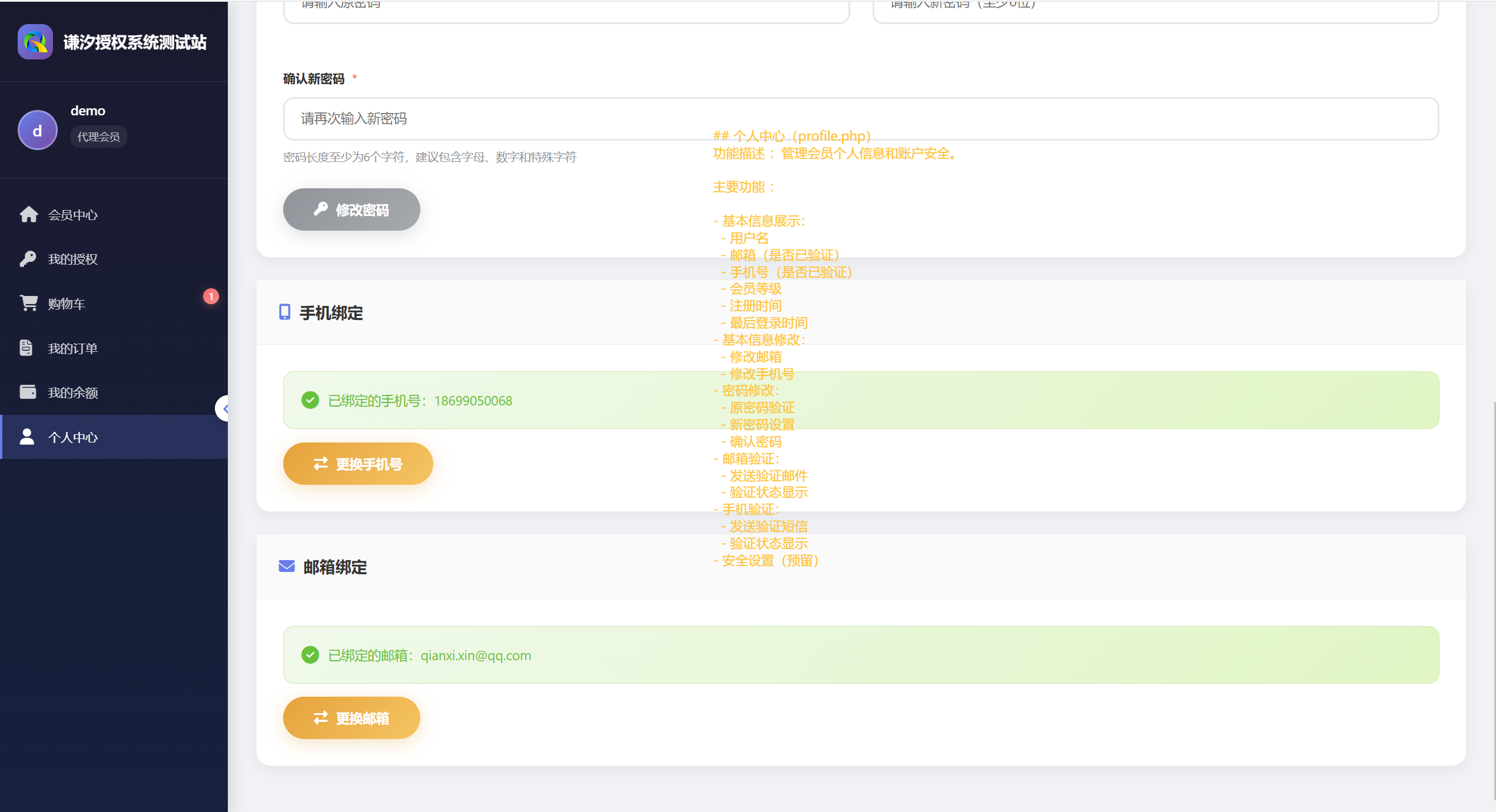 管理系统php源码(管理系统php源码怎么用) 管理系统php源码(管理系统php源码怎么用)