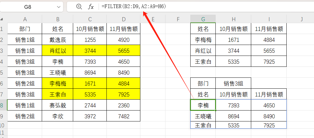 数据比对公式vlookup(数据比对公式vlookup为什么数据出不来) 数据比对公式vlookup(数据比对公式vlookup为什么数据出不来)