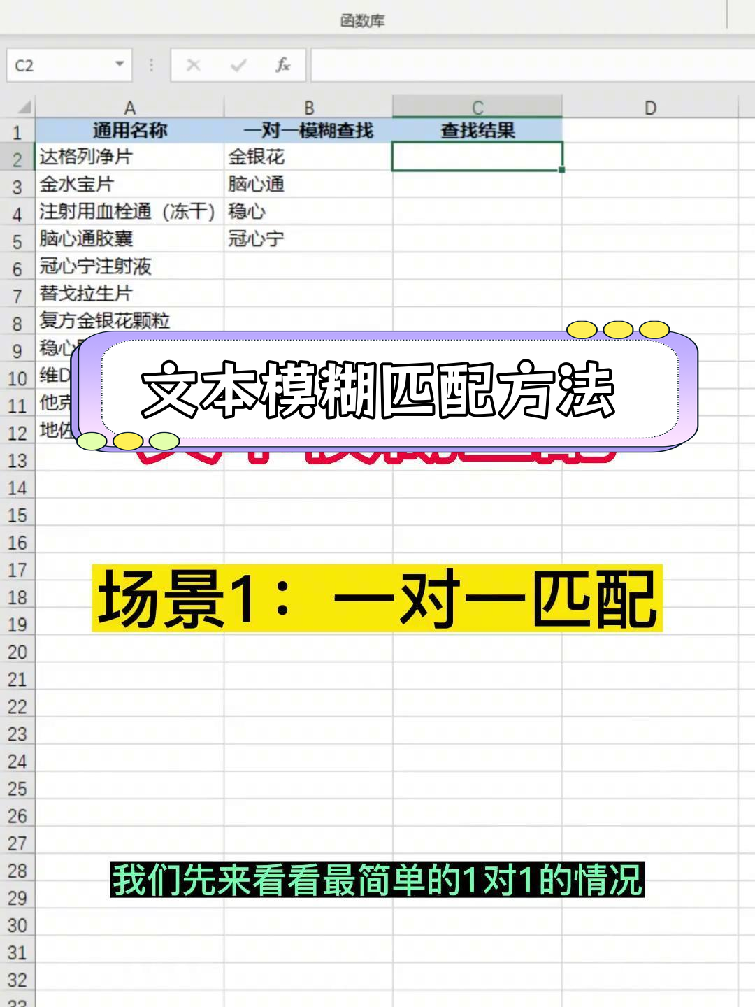 数据比对公式vlookup(数据比对公式vlookup为什么数据出不来) 数据比对公式vlookup(数据比对公式vlookup为什么数据出不来)