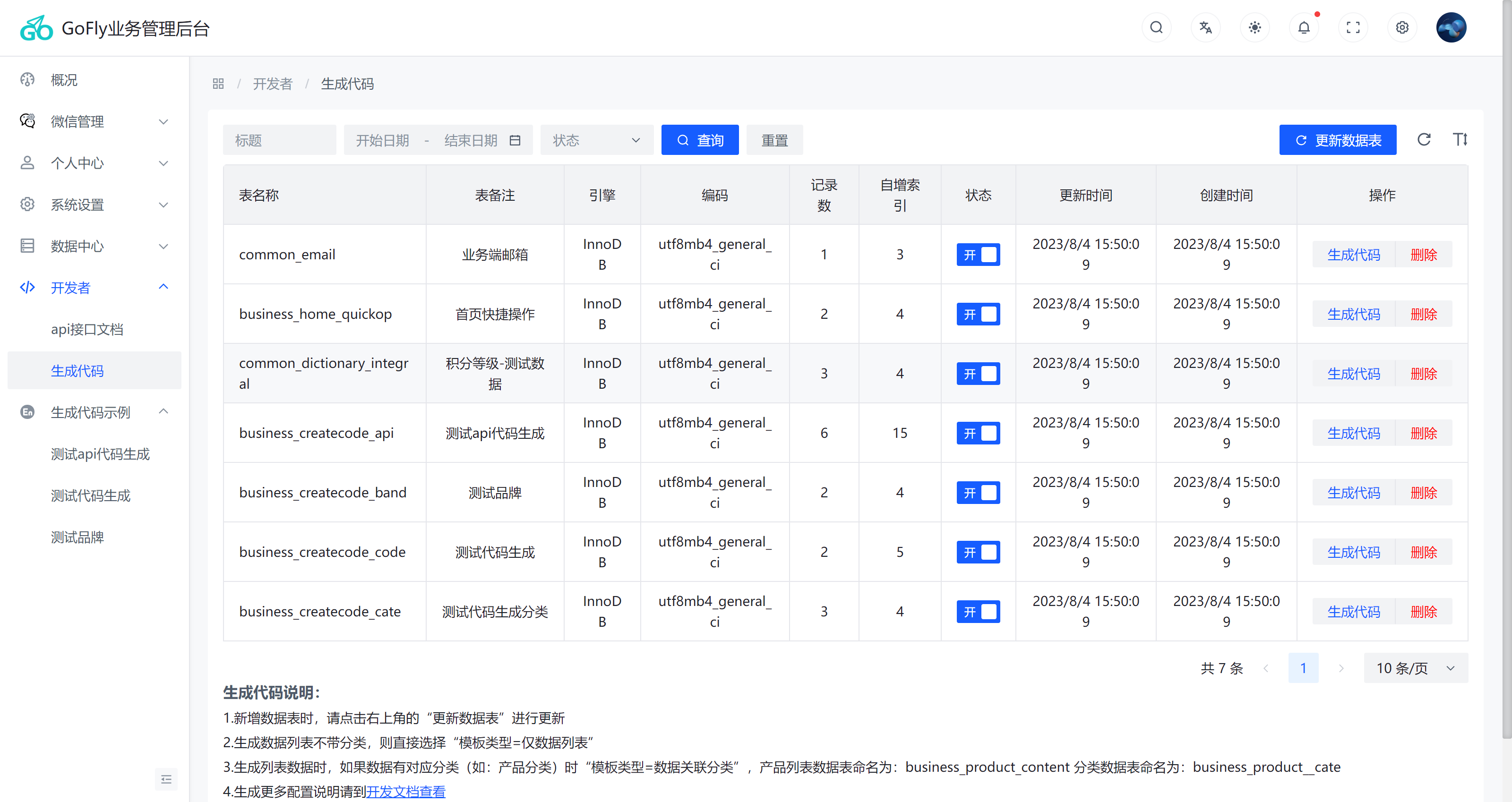 包含网站源码在线提取的词条 包含网站源码在线提取的词条
