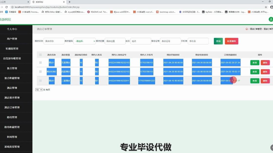包含网站源码在线提取的词条 包含网站源码在线提取的词条