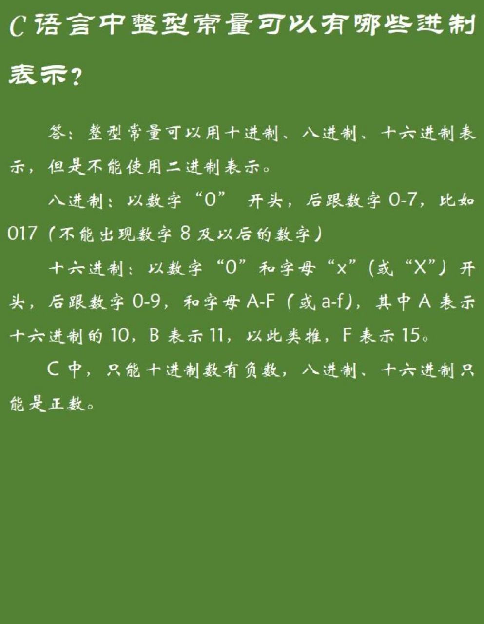 c语言难学吗(c语言难学吗自学可以吗) c语言难学吗(c语言难学吗自学可以吗)