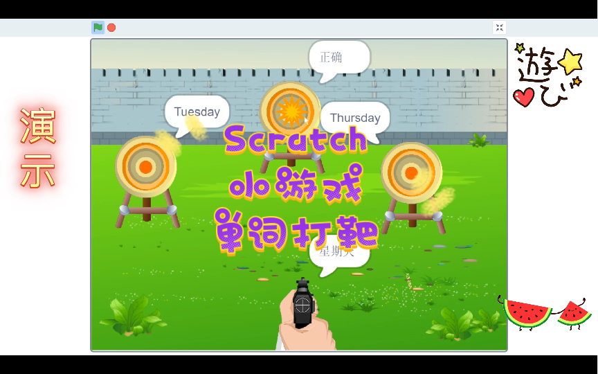 简单编程游戏(简单编程游戏抓娃娃教程) 简单编程游戏(简单编程游戏抓娃娃教程)
