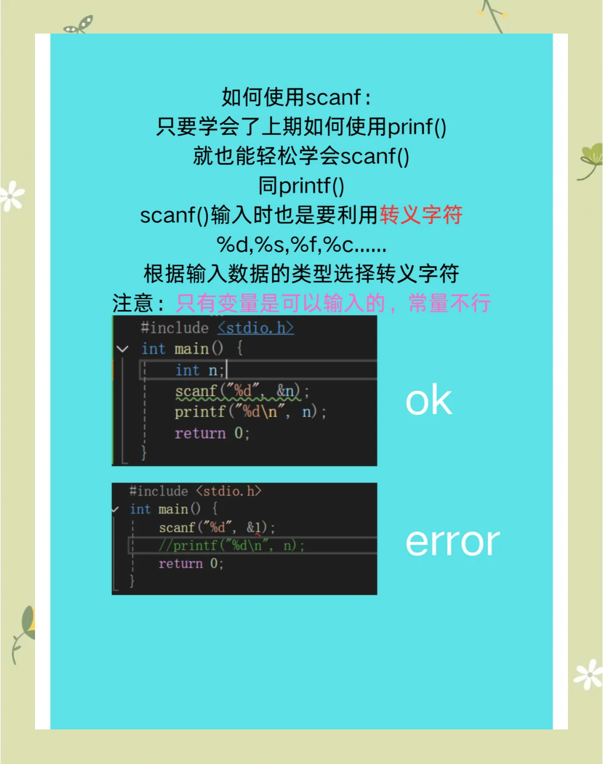 scanf函数输入字符串(用scanf函数输入字符串) scanf函数输入字符串(用scanf函数输入字符串)