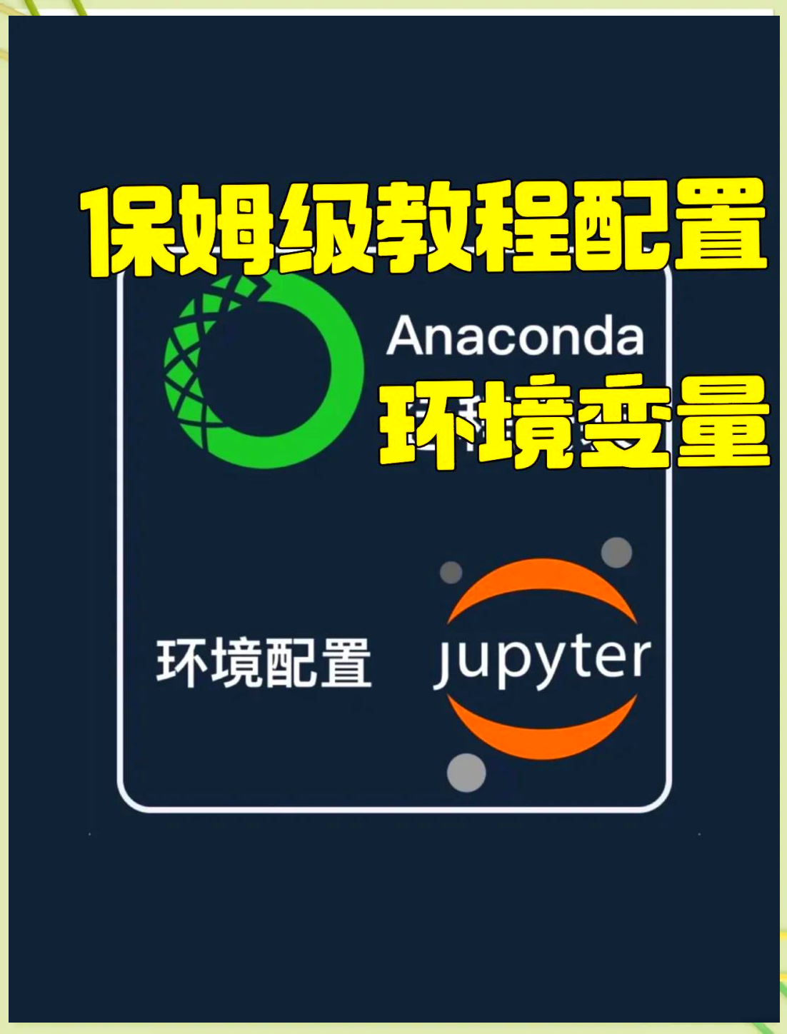 windowsjava环境变量配置(windowsjava环境变量如何设置) windowsjava环境变量配置(windowsjava环境变量如何设置)
