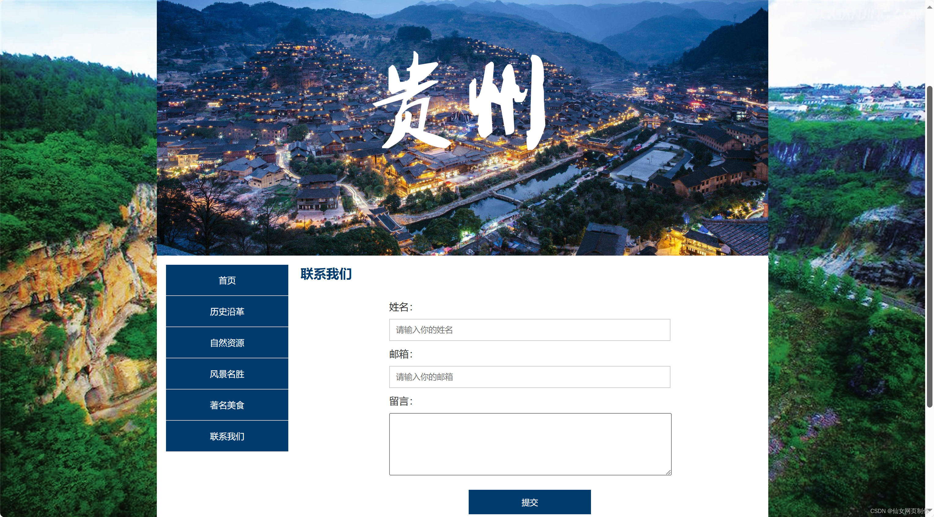 web制作网页(制作网页的12个步骤) web制作网页(制作网页的12个步骤)