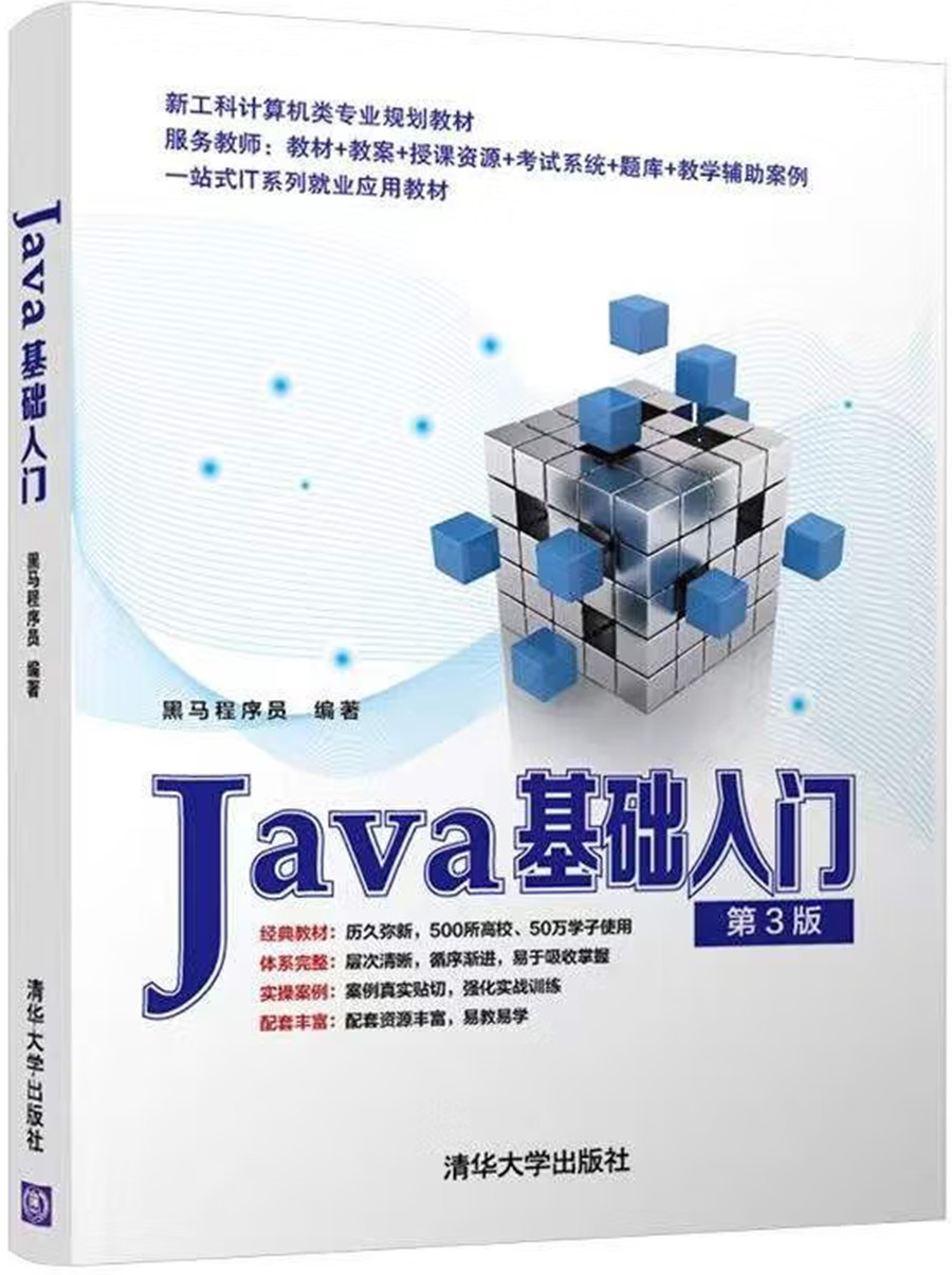 什么是java(什么是java技术) 什么是java(什么是java技术)