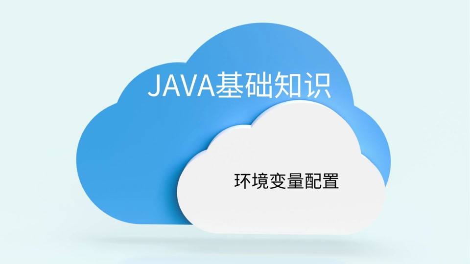关于java环境变量path怎么设置的信息 关于java环境变量path怎么设置的信息