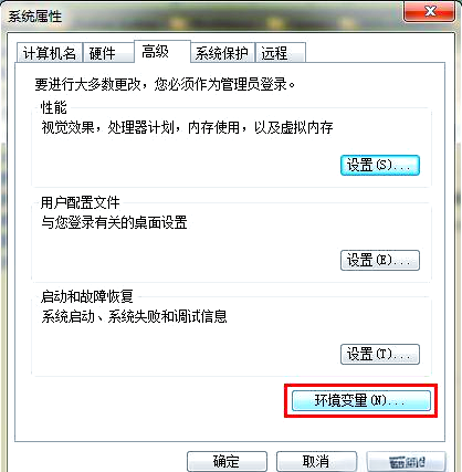 关于java环境变量path怎么设置的信息 关于java环境变量path怎么设置的信息
