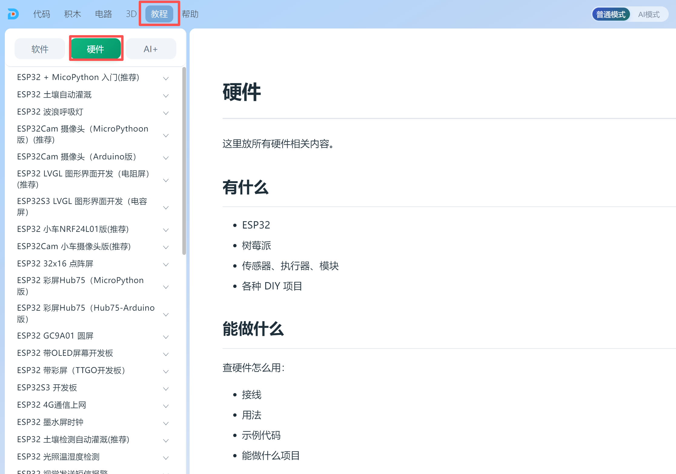 新手怎么学代码(新手怎么学代码编程) 新手怎么学代码(新手怎么学代码编程)