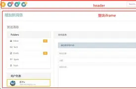 onclick跳转(html的onclick页面跳转) onclick跳转(html的onclick页面跳转)