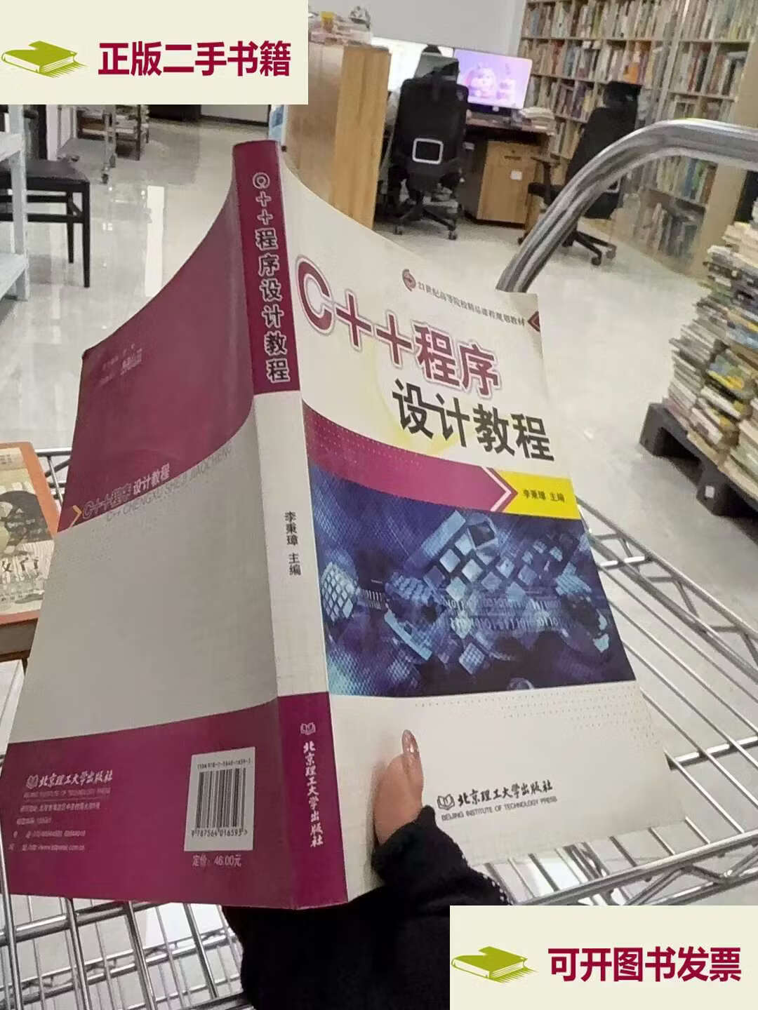 c++编程教学(三菱plc编程教学) c++编程教学(三菱plc编程教学)