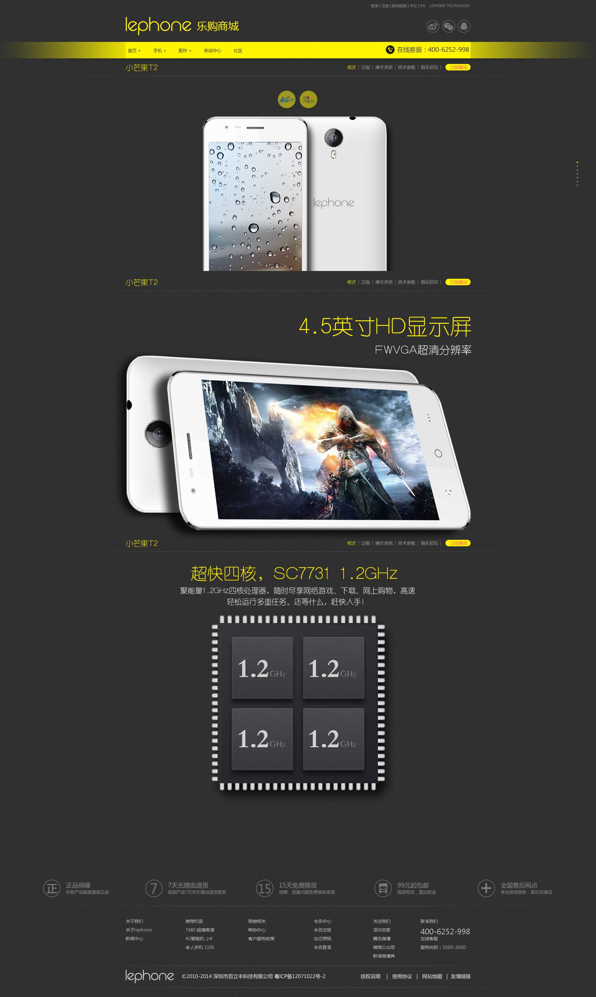 网页设计与制作作品(网页设计与制作作品介绍) 网页设计与制作作品(网页设计与制作作品介绍)