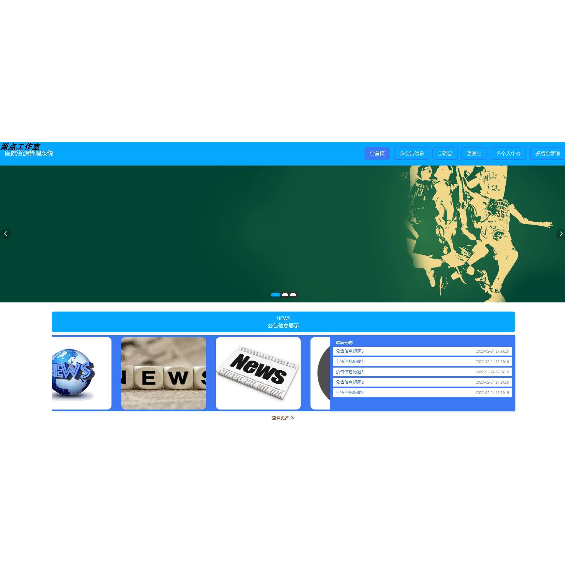 java资源网站(java资源app) java资源网站(java资源app)