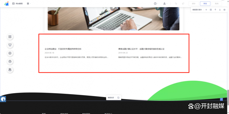 如何建立一个网站平台(建立自己的网站平台须多少钱) 如何建立一个网站平台(建立自己的网站平台须多少钱)