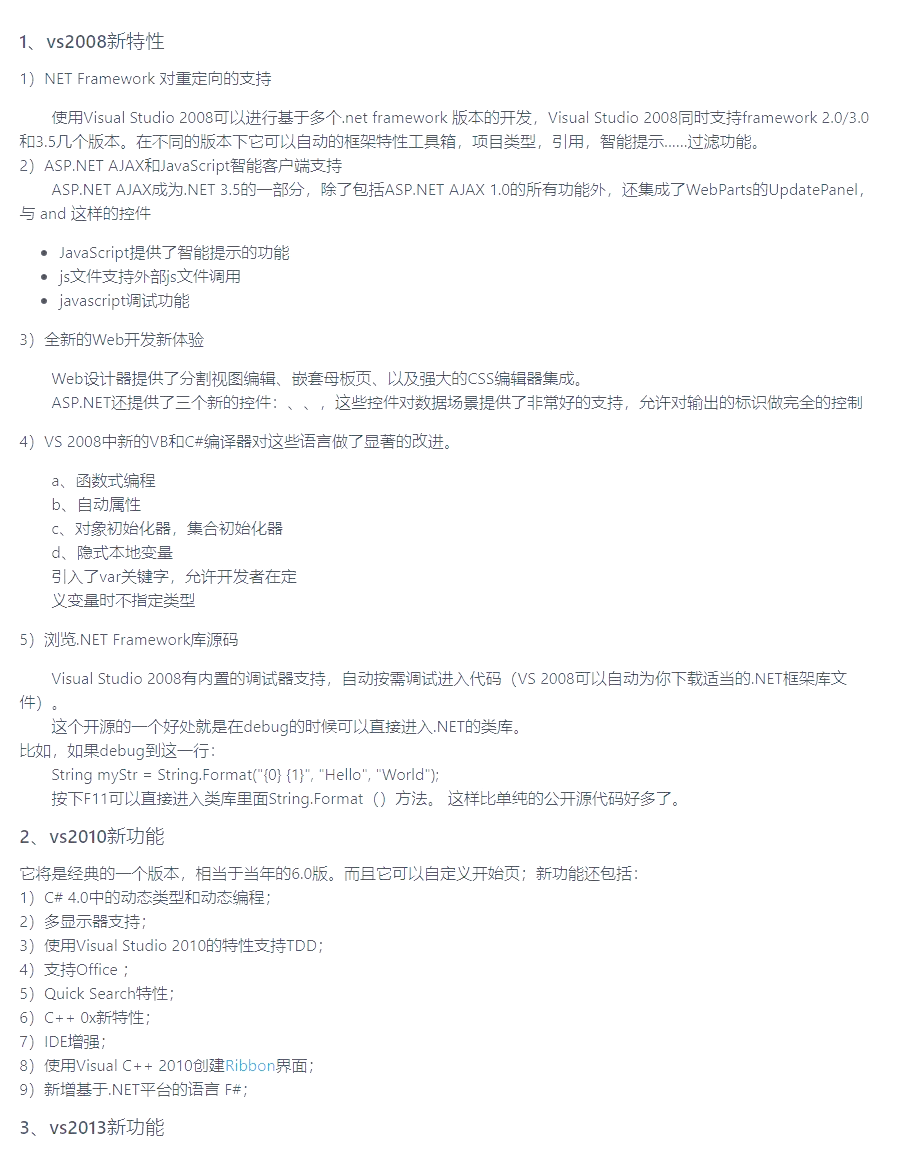 vs编程软件怎么使用(vs code python编程) vs编程软件怎么使用(vs code python编程)