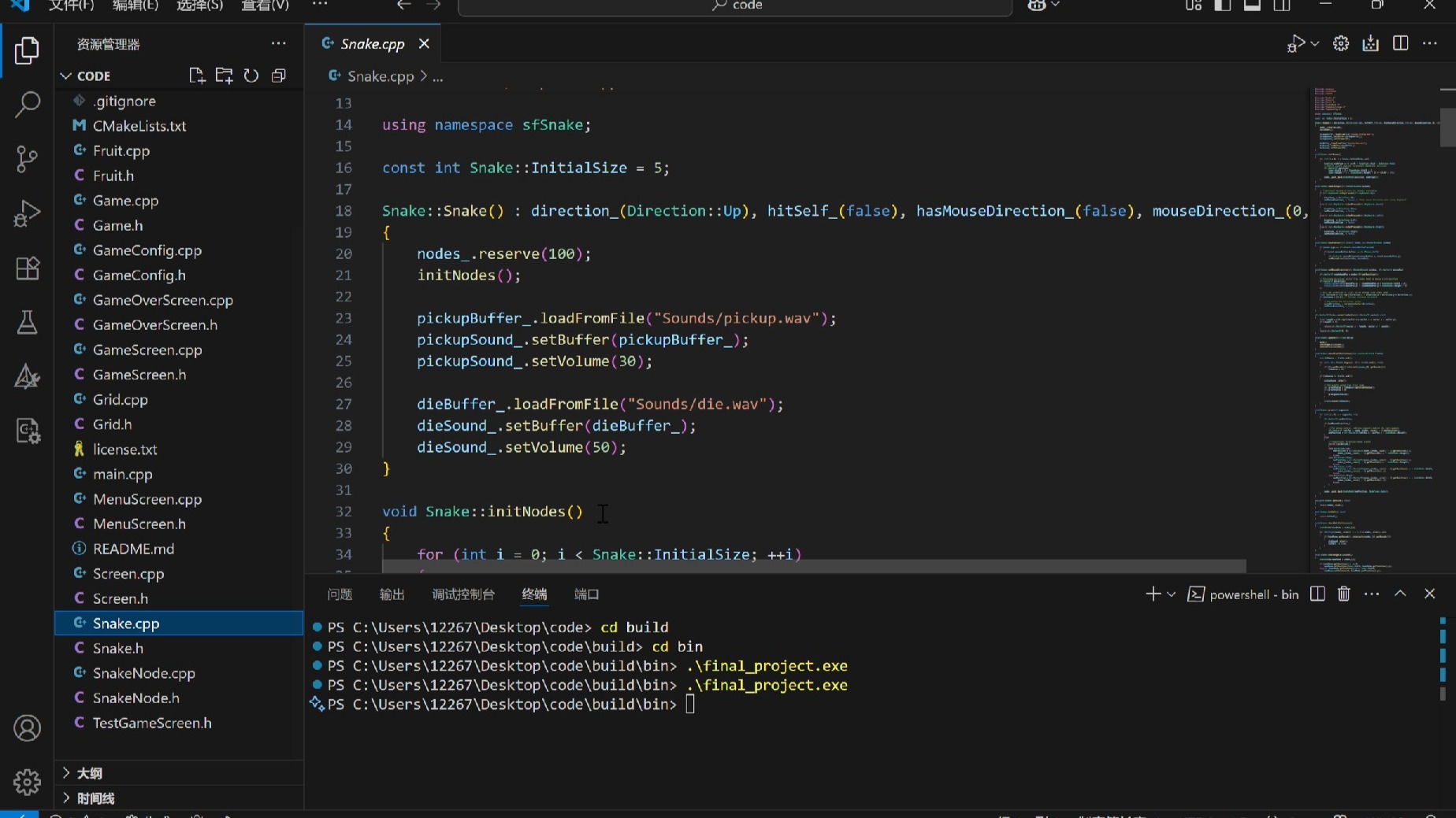 vs编程软件怎么使用(vs code python编程) vs编程软件怎么使用(vs code python编程)