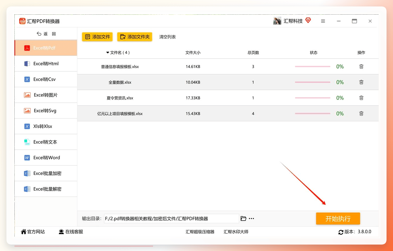 mdb文件转换excel(mdb格式怎么转excel) mdb文件转换excel(mdb格式怎么转excel)