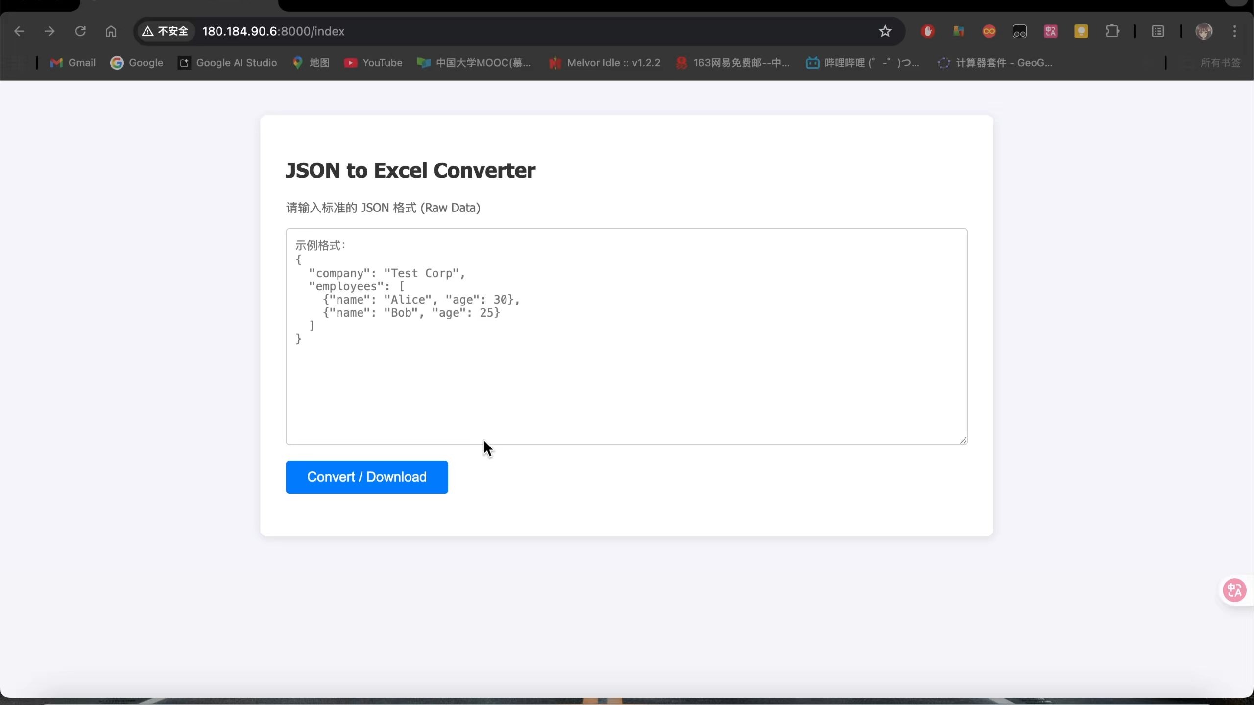 mdb文件转换excel(mdb格式怎么转excel) mdb文件转换excel(mdb格式怎么转excel)