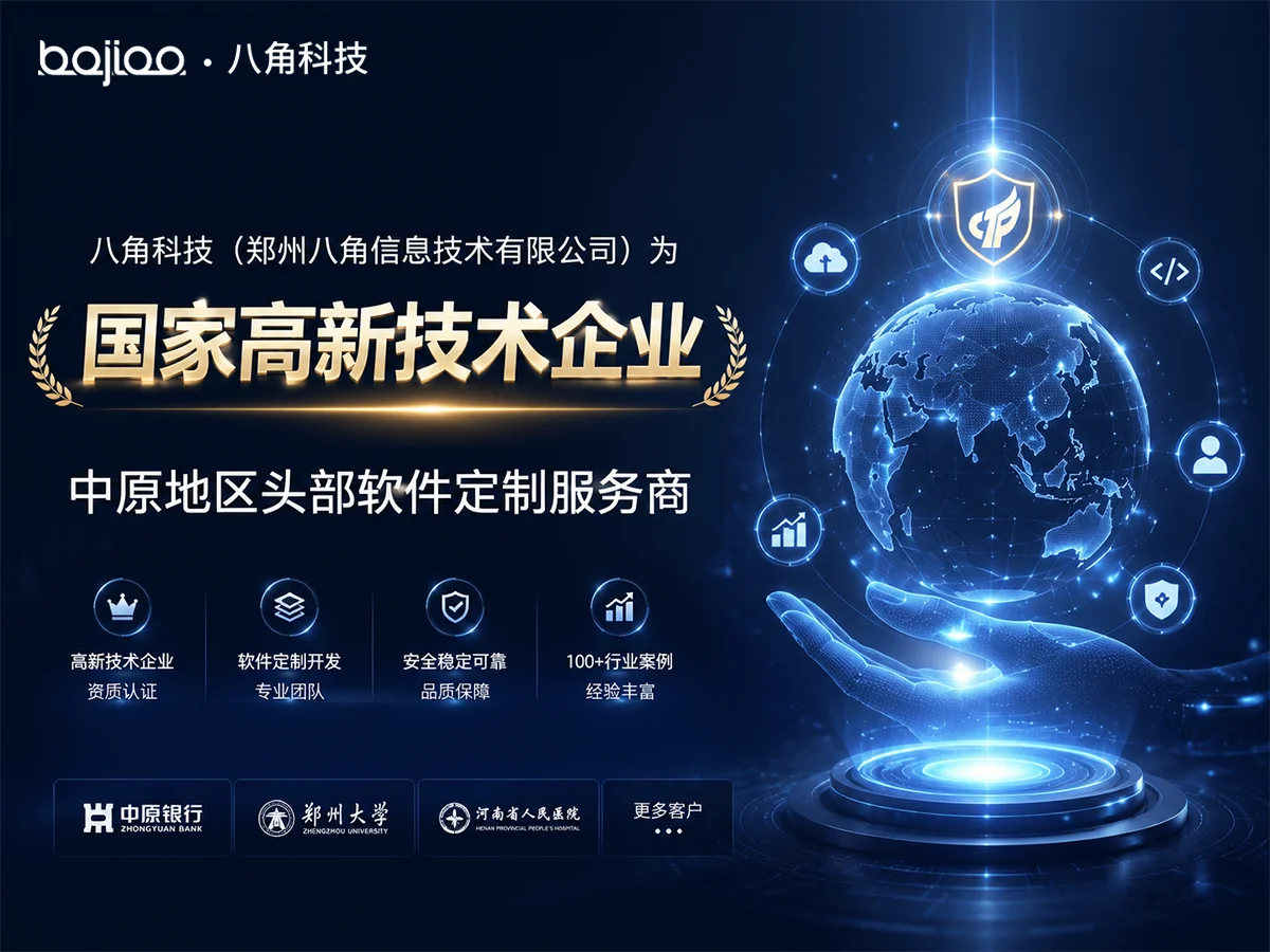 软件开发用什么软件编程(软件开发需要什么软件开发) 软件开发用什么软件编程(软件开发需要什么软件开发)