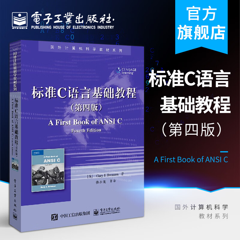 计算机编程入门教学(计算机编程零基础教程) 计算机编程入门教学(计算机编程零基础教程)