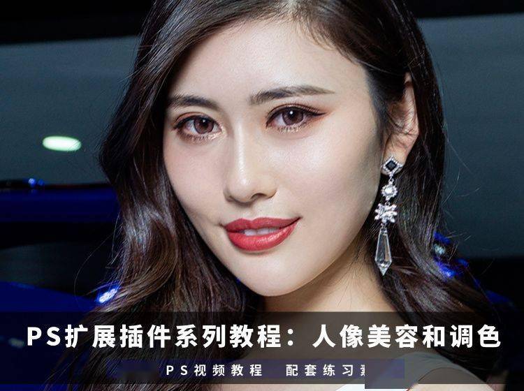 ps视频教程下载(ps视频教程全集完整版下载) ps视频教程下载(ps视频教程全集完整版下载)