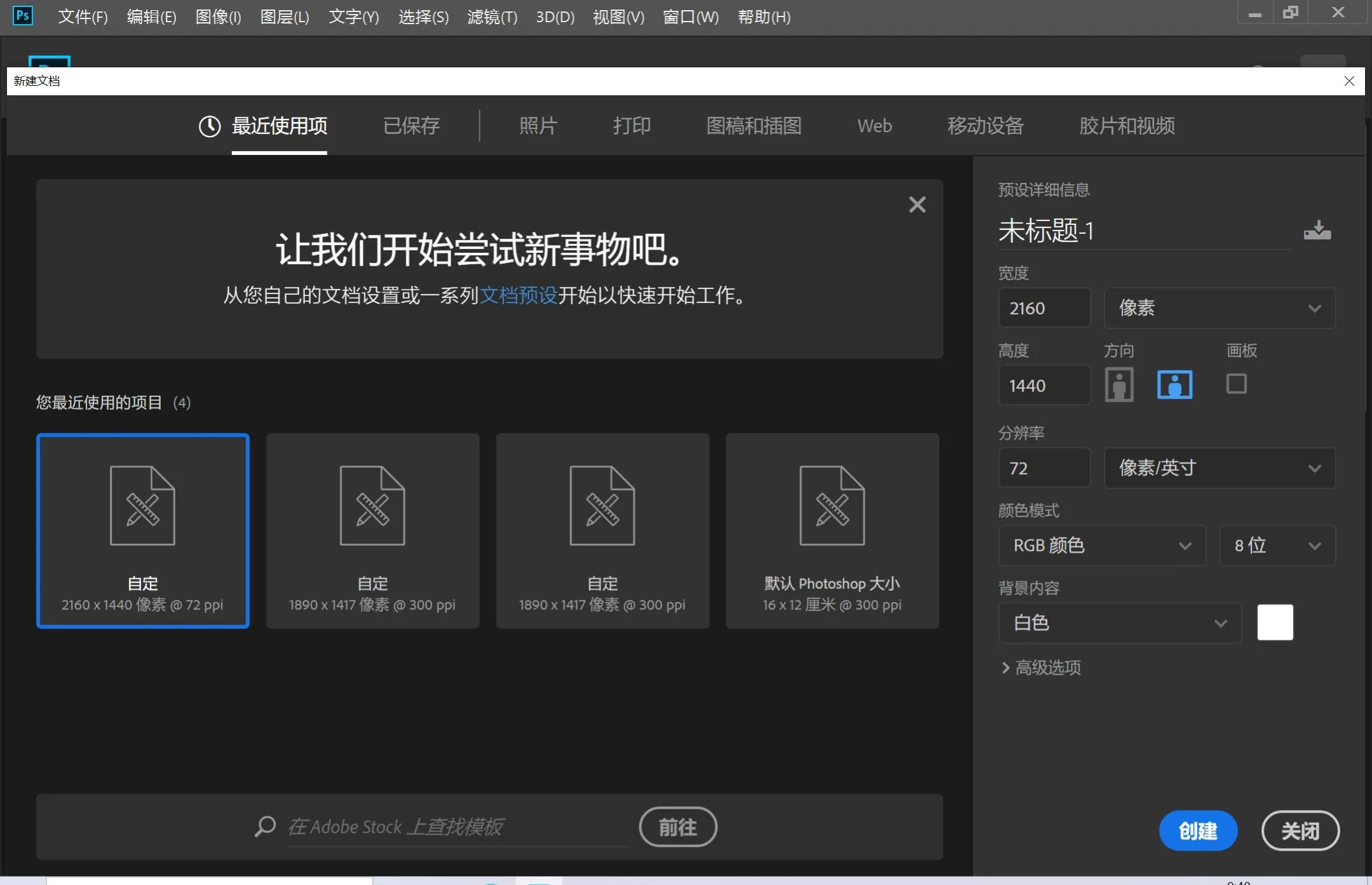 ps视频教程下载(ps视频教程全集完整版下载) ps视频教程下载(ps视频教程全集完整版下载)