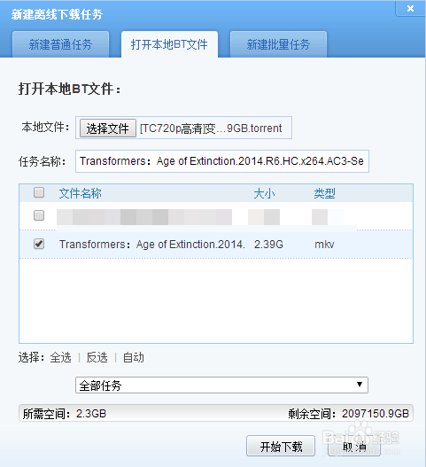 迅雷下载php文件怎么打开(手机迅雷下载php文件怎么办) 迅雷下载php文件怎么打开(手机迅雷下载php文件怎么办)